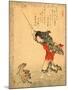 Kayuzue / Koshohei-Yanagawa Shigenobu-Mounted Giclee Print