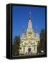 Kazakhstan, Almaty, Panfilov Park, Zenkov Cathedral Previously known as Ascension Cathderal, Built -Jane Sweeney-Framed Stretched Canvas