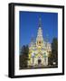 Kazakhstan, Almaty, Panfilov Park, Zenkov Cathedral Previously known as Ascension Cathderal, Built -Jane Sweeney-Framed Photographic Print