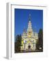 Kazakhstan, Almaty, Panfilov Park, Zenkov Cathedral Previously known as Ascension Cathderal, Built -Jane Sweeney-Framed Photographic Print