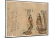 Kemari Suru Sankanjo-Katsushika Hokusai-Mounted Giclee Print