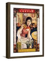 Ken-I-Kochojo Tablets-Xie Zhiguang-Framed Art Print