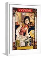 Ken-I-Kochojo Tablets-Xie Zhiguang-Framed Art Print