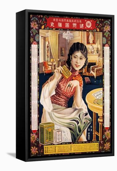 Ken-I-Kochojo Tablets-Xie Zhiguang-Framed Stretched Canvas