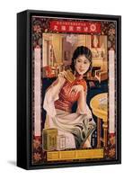 Ken-I-Kochojo Tablets-Xie Zhiguang-Framed Stretched Canvas