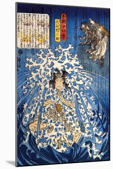 Keyamura Rokusuke under the Hikosan Gongen Waterfall-Kuniyoshi Utagawa-Mounted Giclee Print
