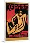 KG Brcke Poster-Ernst Ludwig Kirchner-Framed Giclee Print