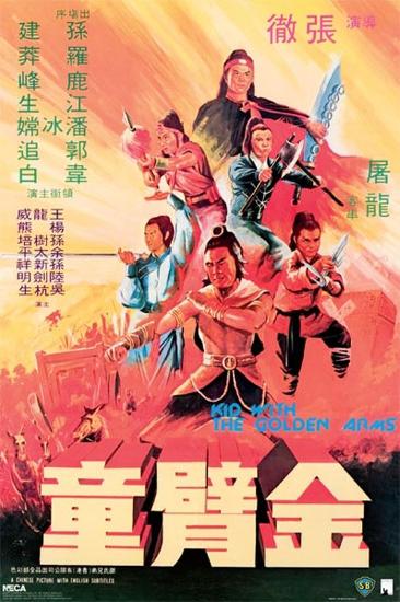 Poster, , large