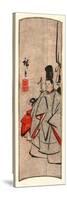 Kijin Zu-Utagawa Hiroshige-Stretched Canvas