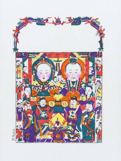 Giclee Print, , large