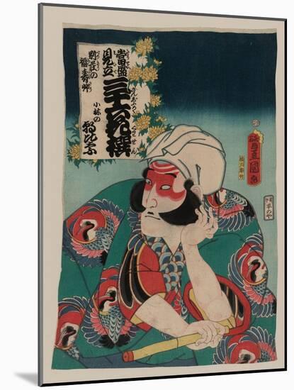 Kobayashi No Asahina Print-Fine Art-Mounted Photographic Print