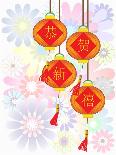 Have Swastikas Auspicious Lucky Lucrative - Chinese Auspicious Word-Kobfujar-Art Print