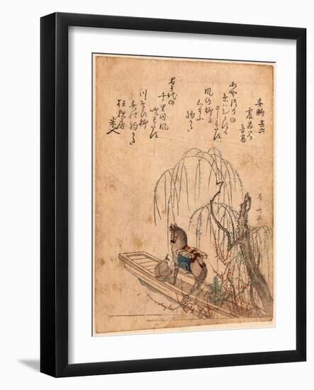 Komakata-Ryuryukyo Shinsai-Framed Giclee Print