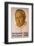 Konrad Adenauer Poster for the 1957 Elections Urging the People of Germany Not to Experiment-null-Framed Photographic Print