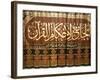 Koran, Le Bourget, Seine-Saint-Denis, France, Europe-null-Framed Photographic Print