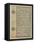 Koran Page 1552-null-Framed Stretched Canvas