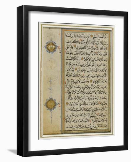 Koran Page 1552-null-Framed Photographic Print