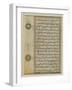 Koran Page 1552-null-Framed Photographic Print