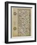 Koran Page 1552-null-Framed Photographic Print