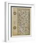 Koran Page 1552-null-Framed Photographic Print