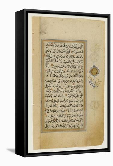 Koran Page 1552-null-Framed Stretched Canvas