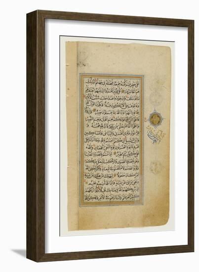 Koran Page 1552-null-Framed Art Print