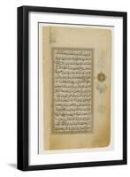 Koran Page 1552-null-Framed Art Print