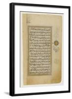 Koran Page 1552-null-Framed Art Print