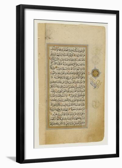 Koran Page 1552-null-Framed Art Print