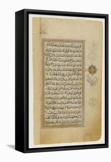 Koran Page 1552-null-Framed Stretched Canvas