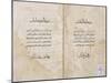 Koran Printed in Arabic, 1537-P. & A. Baganini-Mounted Giclee Print