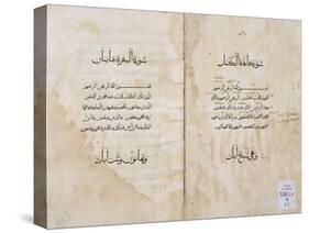 Koran Printed in Arabic, 1537-P. & A. Baganini-Stretched Canvas