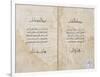 Koran Printed in Arabic, 1537-P. & A. Baganini-Framed Giclee Print