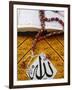 Koran, Rosary and Allah Calligraphy, Paris, France, Europe-Godong-Framed Photographic Print