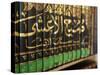 Korans, Paris, France, Europe-Godong-Stretched Canvas