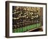 Korans, Paris, France, Europe-Godong-Framed Photographic Print