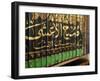 Korans, Paris, France, Europe-Godong-Framed Photographic Print