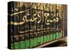 Korans, Paris, France, Europe-Godong-Stretched Canvas