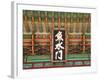 Korea, Seoul, Changdeokgung Palace,-Jane Sweeney-Framed Photographic Print