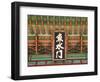 Korea, Seoul, Changdeokgung Palace,-Jane Sweeney-Framed Photographic Print