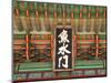 Korea, Seoul, Changdeokgung Palace,-Jane Sweeney-Mounted Photographic Print