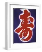 Kotobuki Ideogram (Good Luck Wish)-null-Framed Giclee Print
