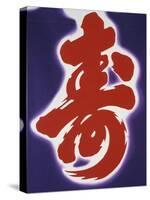 Kotobuki Ideogram (Good Luck Wish)-null-Stretched Canvas