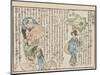 Kotowaza Heso No Yadogae-Ikkado Hansui-Mounted Giclee Print