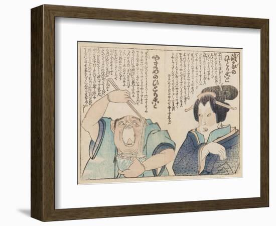 Kotowaza Heso No Yadogae-Ikkado Hansui-Framed Giclee Print