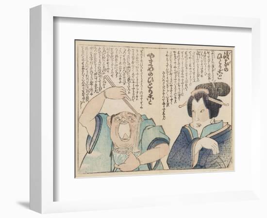 Kotowaza Heso No Yadogae-Ikkado Hansui-Framed Giclee Print