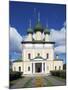 Kremlin-null-Mounted Giclee Print