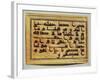 Kufic Calligraphy from a Koran Manuscript-null-Framed Giclee Print