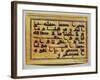 Kufic Calligraphy from a Koran Manuscript-null-Framed Giclee Print