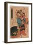 Kukimanjiya Uchi Takimoto-null-Framed Giclee Print